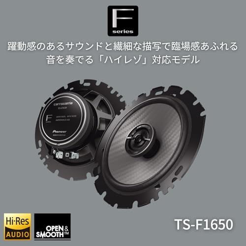 Pioneer スピーカー TS-F1650 16cm カスタムフィット コアキシャル 2ウェイ ハイレゾ対応 カロッツェリア 最後 画像