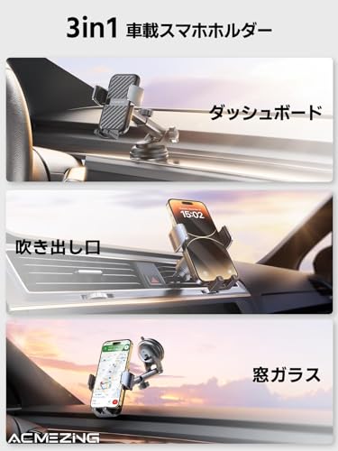 スマホホルダー 車 ACMEZING スマホスタンド【最強の360°回転ベース&進化二重フック】車載 超強力真空吸盤 カー用品 携帯ホルダー 安定性アップ 背面ボタン 片手操作 車用品 携帯スタンド 自由調節 車用 エアコン 吹き出し口 取付け簡単 iPhone/Android4-7インチ多機種と多車種が対応 最後 画像