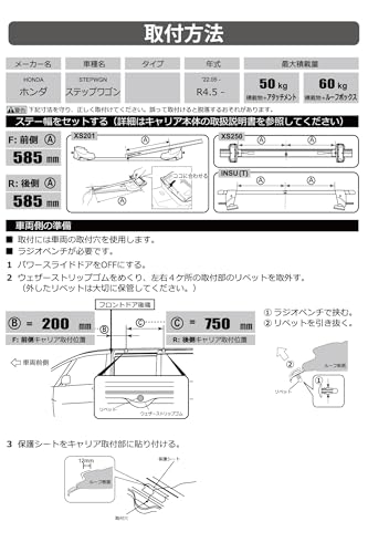 カーメイト(Carmate) inno(イノー) ベースキャリア 車種別フック 適合車種: ステップワゴン R4.5~ (RP6 / RP7 / RP8) 等 ←こちらの車両にINNO ベース キャリア を取り付けする際に必要なパーツです K894 中間 画像