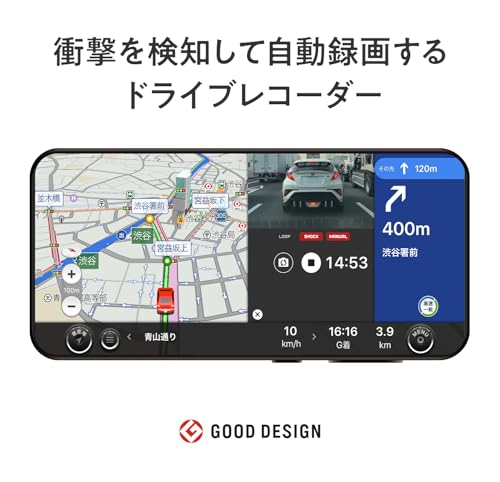 【カーナビタイム】1年プレミアムプラスチケット(CarPlay/AndroidAuto対応)【NAVITIME】 中間 画像