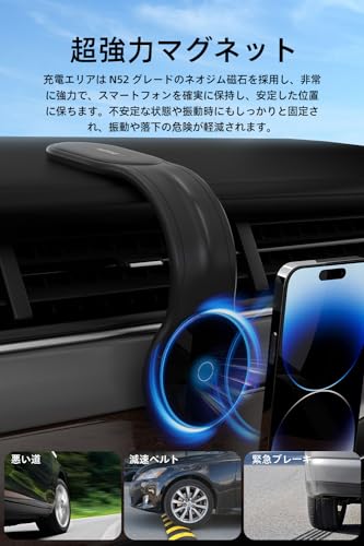 Philips (フィリップス) 車載スマホホルダー マグネット magsafeホルダー 15W急速充電 携帯ホルダー 自由調整 超強力吸着 片手操作 車用ホルダー 3M粘着テープ 繰り返し利用可能 カー用品 全機種対応 DLK2301Q 中間 画像