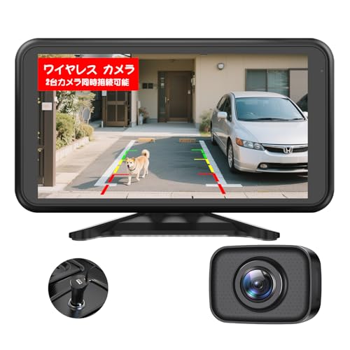 AUTO-VOX W12 無線型バックカメラ モニターセット ダブルカメラ対応 5インチ HD1080P デジタル信号 ワイヤレス バックモニター 2K後方視野カメラ HDR暗視機能付き IP69K 防水仕様 正像・鏡像切替対応 ガイド線対応 1枚目 画像