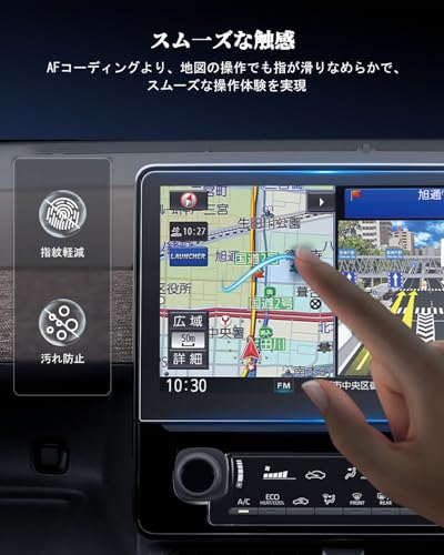 WEIPIN 【2枚入り】 ナノ 保護フィルム トヨタ シエンタ 10系 ナビ 専用 フィルム 超透明 反射防止 高感度タッチ 新型 シエンタ 3代目 10.5インチ保護フィルム 4H 自己吸着 PET製 HydroAg+ フィルム トヨタ シエンタ 10系 アクセサリー カー用品 中間 画像