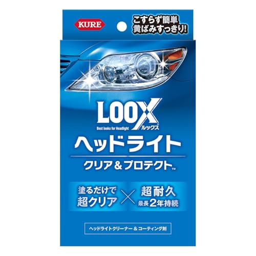 KURE(呉工業) LOOX(ルックス) ヘッドライト クリア アンド プロテクト 36ml,4ml ヘッドライトクリーナー・コーティング剤 1196 画像1