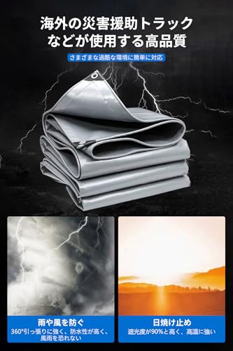 KUKUAN 荷台シート 防水シート 荷台カバー エステル帆布 防水仕樣 580ｇ/㎡ PVC帆布 日焼け防止 軽トラック用 (グレー, 1.9m×2.1m) 中間 画像