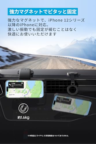 Anker Nano Car Mount (Magnetic, 着脱式パッド)車載ホルダー カーマウント スマホホルダー 360°回転 最大45°まで傾けられる 180°まで調整 形状記憶が可能な高耐久設計 iPhone 16/15/ 14 / 13 / 12シリーズ Androidシリーズ対応 ※ワイヤレス充電非対応 中間 画像