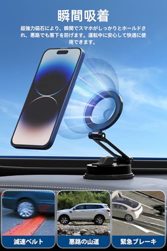 Philips (フィリップス) マグネット車載スマホホルダー magsafeホルダー 超強力吸着 真空吸盤 携帯ホルダー 多角度調整 360°回転な台座 車用ホルダー 折りたたみ式 片手操作 カー用品 全機種対応 DLK4131B 中間 画像