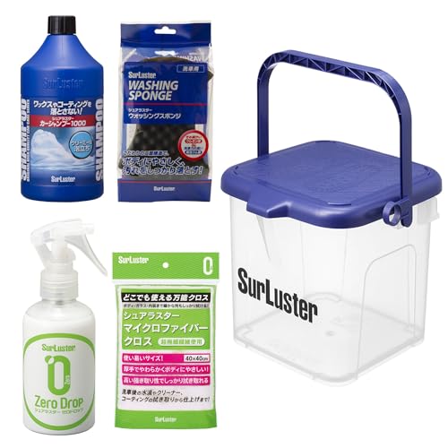 Surluster(シュアラスター) 洗車バケツセット5点 カーシャンプー1000 x1個 ウォッシングスポンジx1個 ゼロドロップ150mlx1個 マイクロファイバークロスx1枚 洗車バケツx1個【セット買い】 1枚目 画像