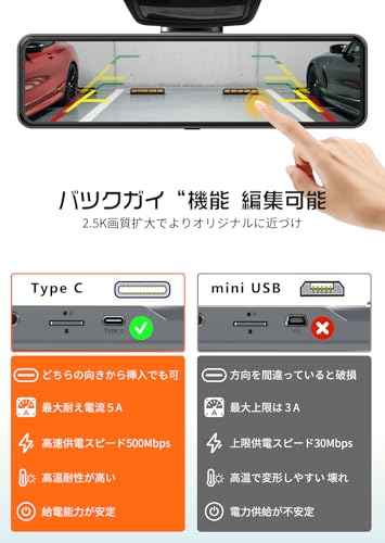 JADO ドライブレコーダー ミラー型 分離【最新 拡大ズーム機能 EU新基準統一法案の 高耐久 TypeC バックカメラ 2.5K 再進化】前後カメラ 分離式 人気で強くお勧め ドラレコ GPS WDR HDR 超鮮明夜間暗視 デジタルインナーミラー 再生 防水 LED信号 地デジ対策 24時間駐車監視 タイムラプス 11インチ タッチ式 日本語説明書 T860-1 リア1440P (濃い灰) 中間 画像