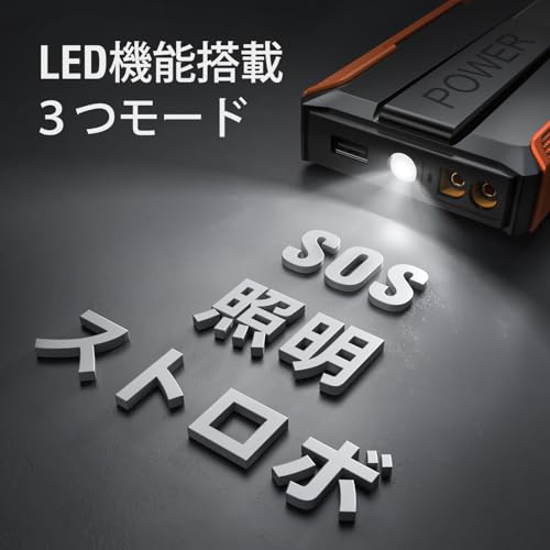 UTRAI ジャンプスターター 12V車用 エンジンスターター 車緊急始動 2000Aピーク電流 6.5Lまでのガソリン車 5.5Lまでのディーゼル車対応 モバイルバッテリー機能 LEDライト搭載 PSE認証済み 中間 画像