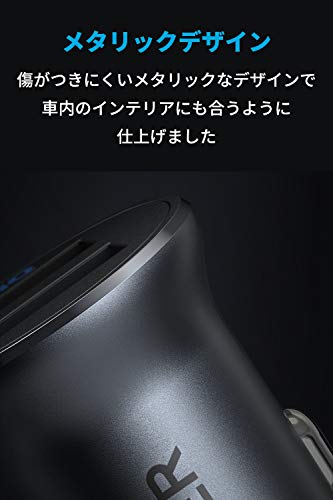 Anker PowerDrive Speed 2/24W/2ポート/カーチャージャー/PowerIQ対応/iPhone/iPad/Android各種対応 中間 画像