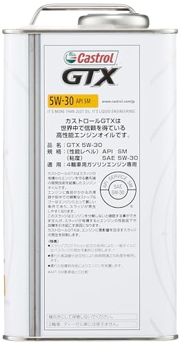 Castrol(カストロール) エンジンオイル GTX 5W-30 API SM 3L 4輪ガソリン車専用 最後 画像