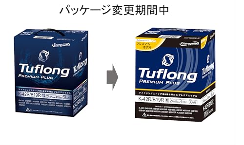 エナジーウィズ(Energywith) PREMIUM PLUS K42R B19R 55B19 アイドリングストップ 充電制御 標準車 PPA K42RB19R 中間 画像