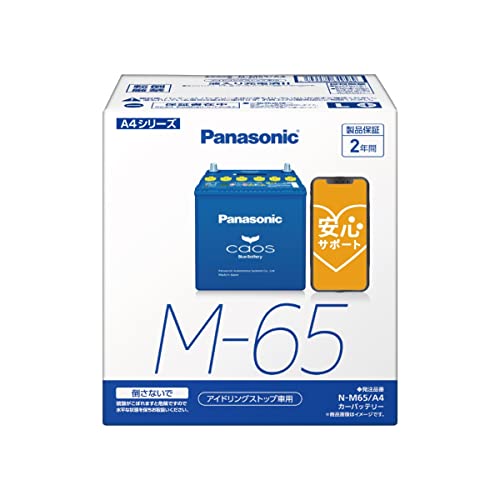 パナソニック(Panasonic) 国産車バッテリー カオス N-M65/A4 CAOS アイドリングストップ車用 安心サポート付き 画像1