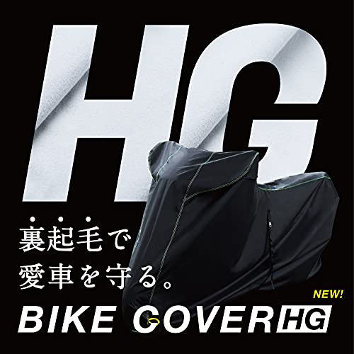 【所ジョージの世田谷ベース掲載】Barrichello(バリチェロ) バイクカバー HG 裏起毛 傷付かない サイズ多数 防水 厚手生地 盗難防止ロック穴 風飛び防止ベルト 高級 300D 厚手 耐久性 撥水性 【2L】 最後 画像