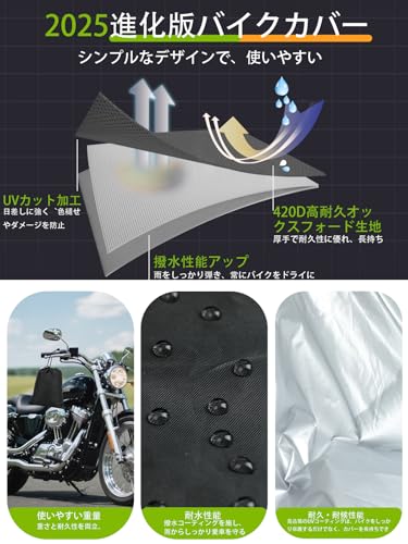 Anzentakai バイクカバー 420Dオックス【2025 使いやすい】 厚手 車体カバー 耐熱 防水 風飛び防止 チェーンホール付き 収納バッグ付き 警告反射テープあり 撥水 紫外線防止 バイク用レインカバー スクーター/原付/125cc/250cc用 中間 画像