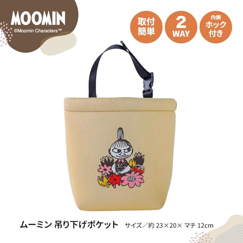 MOOMIN ムーミン 車用 吊り下げ 収納ポケット 小物入れ ゴミ箱 バックル マグネットフック付き 袋固定 中間 画像