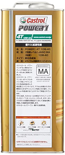 Castrol(カストロール) エンジンオイル POWER1 4T 10W-40 MA2 4L 二輪車4サイクルエンジン用 部分合成油 中間 画像