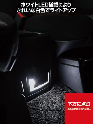 星光産業 EXEA デリカ D:5 フロアライト E107DC 8色 中間 画像