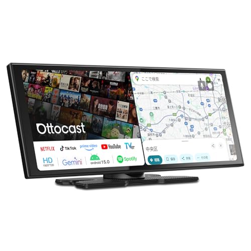 オットキャスト Ottocast ScreenAI ポータブルディスプレイオーディオ Androidシステム アンドロイドナビ ワイヤレスCarPlay/Android Auto対応 YouTubeやNetflixなどが動画視聴できる1920*720解像度 スプリットスクリーン 画像1