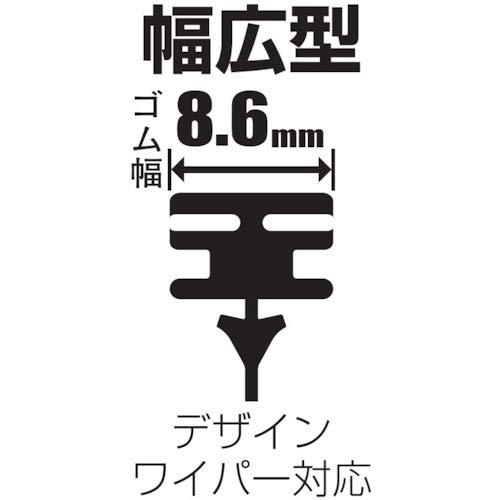 ソフト99(SOFT99) glaco(ガラコ) ワイパー替えゴム ガラコワイパー パワー撥水 NO.132 自動車用撥水ワイパー 長さ650mm ゴム幅8.6mm 撥水タイプ/幅広型/バーテブラ(板バネ)無し 05232 中間 画像