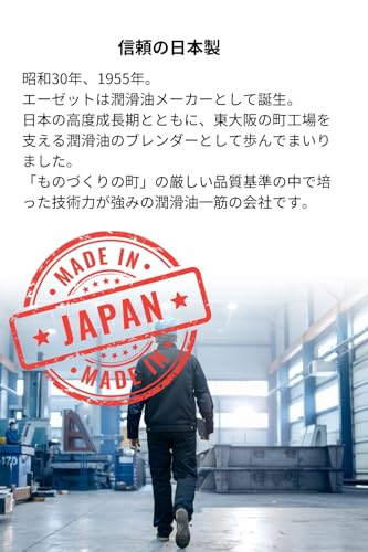 AZ(エーゼット) バイク用 4サイクル エンジンオイル 4L 【10W-50/MA2規格/100%化学合成油/2輪用】 MEB-014/EG064/ONROAD 最後 画像