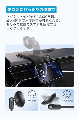 Anker Nano Car Mount (Magnetic, 着脱式パッド)車載ホルダー カーマウント スマホホルダー 360°回転 最大45°まで傾けられる 180°まで調整 形状記憶が可能な高耐久設計 iPhone 16/15/ 14 / 13 / 12シリーズ Androidシリーズ対応 ※ワイヤレス充電非対応 中間 画像