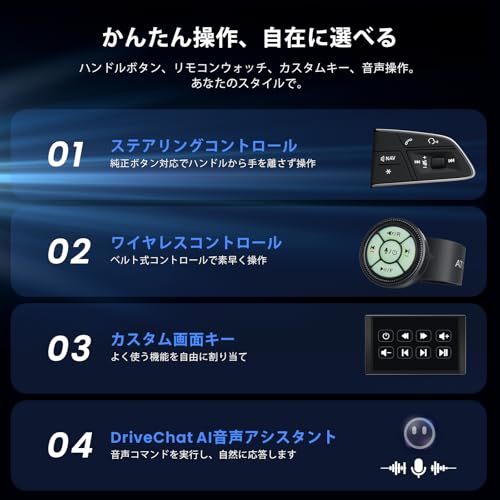 [12.5インチ QLED] ATOTOZONE AI搭載 シングルDIN＆ダブルDIN対応アンドロイドナビ車載ステレオ 、8G+128G、フローティングディスプレイオーディオ、7.1.2サラウンドオーディオ、4G LTE、ワイヤレスCarPlay＆Android Auto、デュアルバンドWiFi、36B-EQ、2カメラ同時録画対応、X10G125E-R3 中間 画像