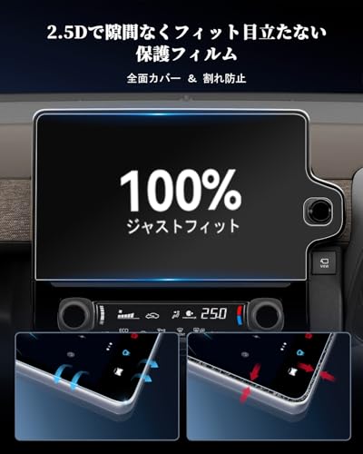 WEIPIN 【2枚入り】 ナノ 保護フィルム トヨタ シエンタ 10系 ナビ 専用 フィルム 超透明 反射防止 高感度タッチ 新型 シエンタ 3代目 10.5インチ保護フィルム 4H 自己吸着 PET製 HydroAg+ フィルム トヨタ シエンタ 10系 アクセサリー カー用品 中間 画像