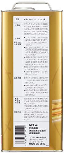 Castrol(カストロール) エンジンオイル POWER1 4T 10W-40 MA2 4L 二輪車4サイクルエンジン用 部分合成油 中間 画像