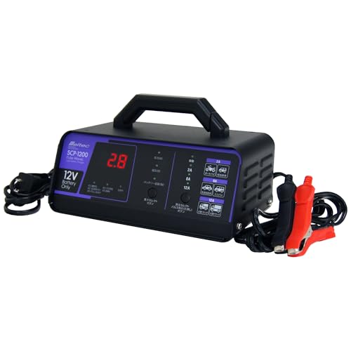 メルテック(meltec) 全自動パルスバッテリー充電器 (バイク~ミニバン/小型船舶/大型トラック) Meltec 正式PSE取得 12V専用 定格12A バッテリー診断機能付 維持充電(トリクル充電)方式 長期保証3年SCP-1200 1枚目 画像