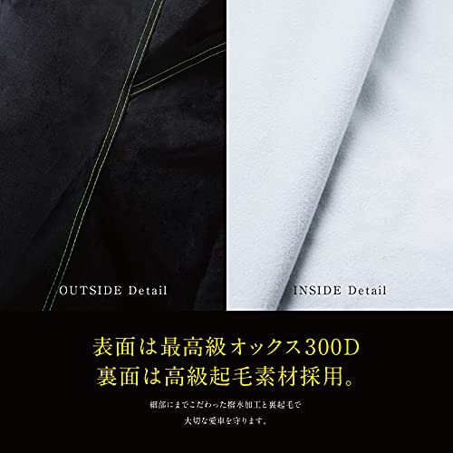 【所ジョージの世田谷ベース掲載】Barrichello(バリチェロ) バイクカバー HG 裏起毛 傷付かない サイズ多数 防水 厚手生地 盗難防止ロック穴 風飛び防止ベルト 高級 300D 厚手 耐久性 撥水性 【2L】 中間 画像