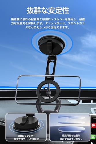 Philips (フィリップス) マグネット車載スマホホルダー magsafeホルダー 超強力吸着 真空吸盤 携帯ホルダー 多角度調整 360°回転な台座 車用ホルダー 折りたたみ式 片手操作 カー用品 全機種対応 DLK4131B 中間 画像