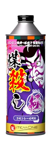 【ディーゼル専用】 煤殺し 極 DPF 燃焼促進 コーティング + インジェクター クリーナー 燃料添加剤 ディーゼル エンジン 業務用 トラック バス 建機(単品) (500) 1枚目 画像