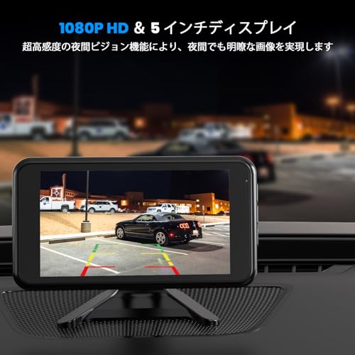 AUTO-VOX W12 無線型バックカメラ モニターセット ダブルカメラ対応 5インチ HD1080P デジタル信号 ワイヤレス バックモニター 2K後方視野カメラ HDR暗視機能付き IP69K 防水仕様 正像・鏡像切替対応 ガイド線対応 中間 画像