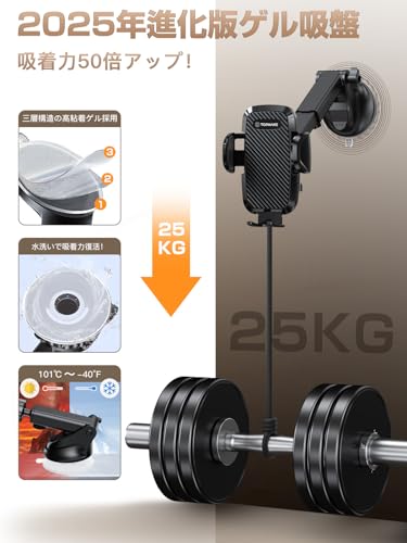 Topmake スマホホルダー 車 車載ホルダー ゲルサクションカップ/クリップ 2in1 携帯ホルダー 車 エアコン吹き出し口 360度回転 伸縮アーム 幅52mm〜95mmの携帯電話に適しています 日本語マニュアル付き（黒） 最後 画像