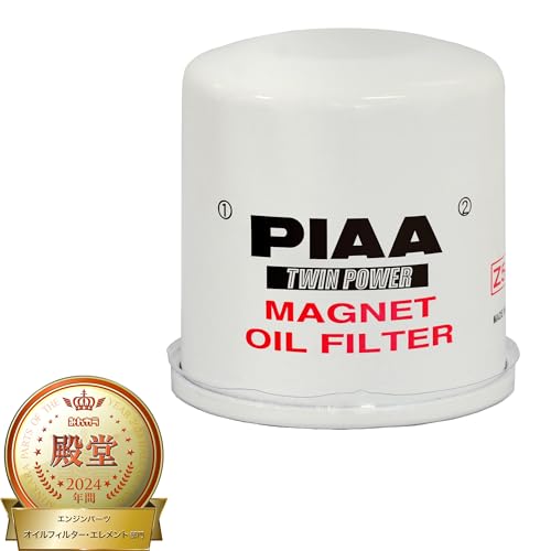 PIAA(ピア) 車用 オイルフィルター ツインパワー+マグネット1個入 [日産車用] ウイングロード・エルグランド・エクストレイル_他 Z5-M 《当社独自開発の2連濾紙構造+マグネットリング採用の最高機能エレメント》 最後 画像