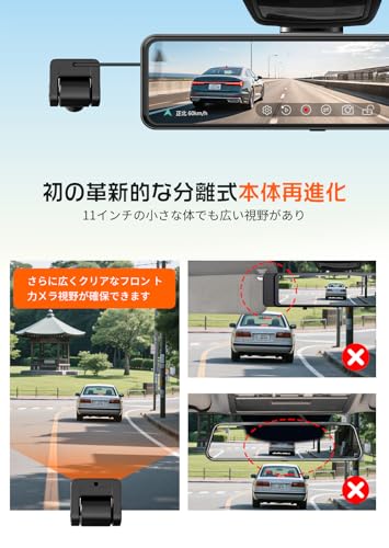 JADO ドライブレコーダー ミラー型 分離【最新 拡大ズーム機能 EU新基準統一法案の 高耐久 TypeC バックカメラ 2.5K 再進化】前後カメラ 分離式 人気で強くお勧め ドラレコ GPS WDR HDR 超鮮明夜間暗視 デジタルインナーミラー 再生 防水 LED信号 地デジ対策 24時間駐車監視 タイムラプス 11インチ タッチ式 日本語説明書 T860-1 リア1440P (濃い灰) 最後 画像