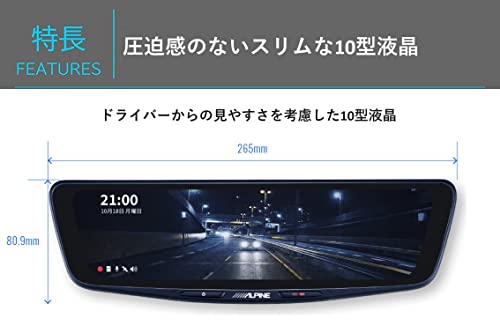 アルパイン ドライブレコーダー搭載 10インチデジタルミラー(純正ミラー交換タイプ/車内リアカメラ) DVR-DM1000A-IC + RAV4(2019.4-現在) KTX-M01-RV4-50 取付キット 中間 画像