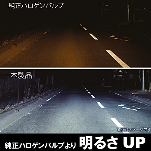 カーメイト(CARMATE) 車用 LED ヘッド & フォグバルブ GIGA ギガ S7 シリーズ 6000K H8 H9 H11 H16 7000lm 車検対応 BW553 中間 画像