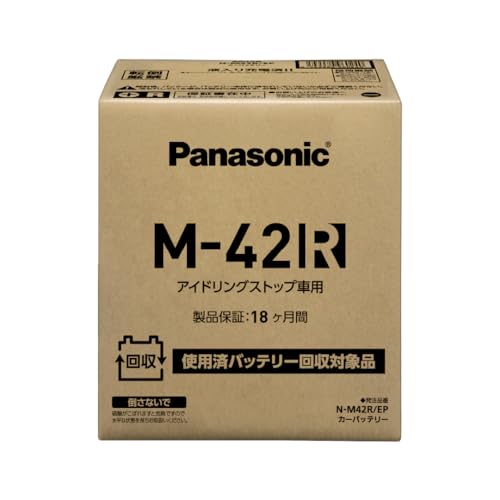 パナソニック(Panasonic) 国産車バッテリー N-M42R/EP アイドリングストップ車用【使用済みバッテリー回収用着払伝票付き】 画像1