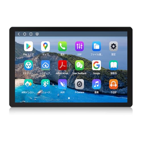 EONON 11.8インチディスプレイオーディオ 2DINカーナビ アンドロイドナビ qualcomm6225プロセッサー Android13 8コア 8GB RAM+256GB ROM 無線CarPlay&Android Autoとミラーリング 4GLTE/WiFi YouTube Netflix マルチウィンドウ Bluetooth バック連動 技適取得済み(UX6SKJ-PRO-MAX) 1枚目 画像