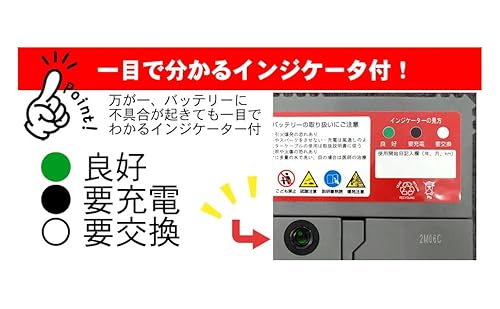 MAGNUM POWER（マグナムパワー）互換品番 55D23L 60D23L 65D23L 70D23L 75D23L 80D23L 85D23L 90D23L 95D23L 100D23L 充電制御車用 カーバッテリー(MF90D23L) 中間 画像