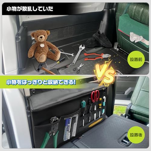 収納ボックス ジムニー JB64/JB74専用 左側取付 35L大容量 折りたたみ式 ラゲッジ収納 600Dオックス生地 耐水・防汚 アウトドア・洗車用品収納 スペース活用 ジムニーシエラ用 車内アクセサリー 最後 画像