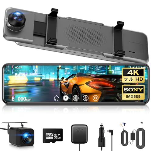 ドライブレコーダー ミラー型【2025年 4KHD画質・降圧ケーブル】 ドラレコ 伸縮式カメラ 前後170度超広角 デジタルインナーミラー 11インチIPS大画面 タッチパネル式 IMX589センサー 超暗視 HDR/WDRスーパー暗視 GPS リバース連動 駐車監視 自動緊急録画 全国LED信号機&地デジノイズ対策 32GBカード付き 右ハンドル日本車対応 操作簡単 多言語対応 グレー 画像1