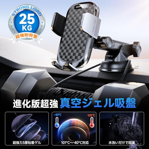 スマホホルダー 車 ACMEZING 車載ホルダー【業界改良3段クリップ式+3軸機械式伸縮アーム】 車 スマホスタンド カー用品 携帯ホルダー 車 エアコン吹き出し口&超強力真空吸盤兼用2in1 片手操作 安定性拔群 車載スマホホルダー 自由調節 360度回転 車用スマホホルダー 手帳型ケース対応 車用品 日本語説明書付き iPhone/Android4-7インチ多機種と99%車種が対応 中間 画像