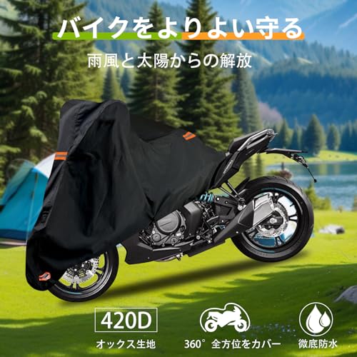 Anzentakai バイクカバー 420Dオックス【2025 使いやすい】 厚手 車体カバー 耐熱 防水 風飛び防止 チェーンホール付き 収納バッグ付き 警告反射テープあり 撥水 紫外線防止 バイク用レインカバー スクーター/原付/125cc/250cc用 最後 画像