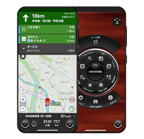 【カーナビタイム】1年プレミアムプラスチケット(CarPlay/AndroidAuto対応)【NAVITIME】 中間 画像