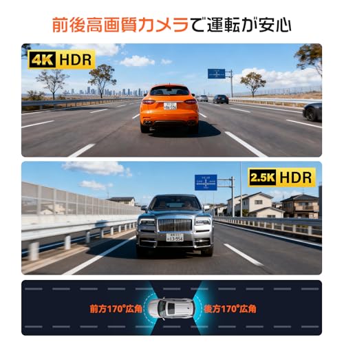 Changer ドライブレコーダー ミラー型 【 4K+2.5K 伸縮式フロントカメラ Type-C電源】 11インチ 右カメラ GPS搭載 超鮮明夜間撮影 170°広角 ドラレコ 前後カメラ 上下画像+左右反転可 ガイドライン角度調整可 24時間駐車監視 地デジ干渉対策 日本語説明書 64GBメモリカード付属 (V69 PLUS) 中間 画像