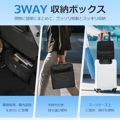 J-PREMIS ホンダ 新型 NBOX 助手席下 収納ボックス JF5/6 JF3/4に適合 3WAY 超便利 バッグ 3段拡張 大容量 軽量 JOY 空間活用グッズ 緊急時用 マルチ収納ボックス 小物入れ 車種専用設計 内装 パーツ アクセサリー 装着簡単 (ブラック) 中間 画像